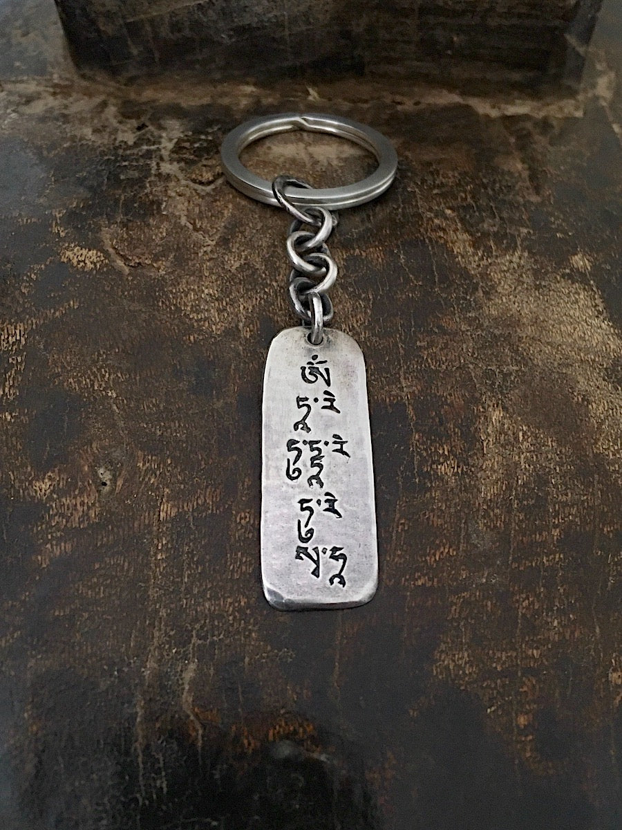 Tara Mantra Key Ring